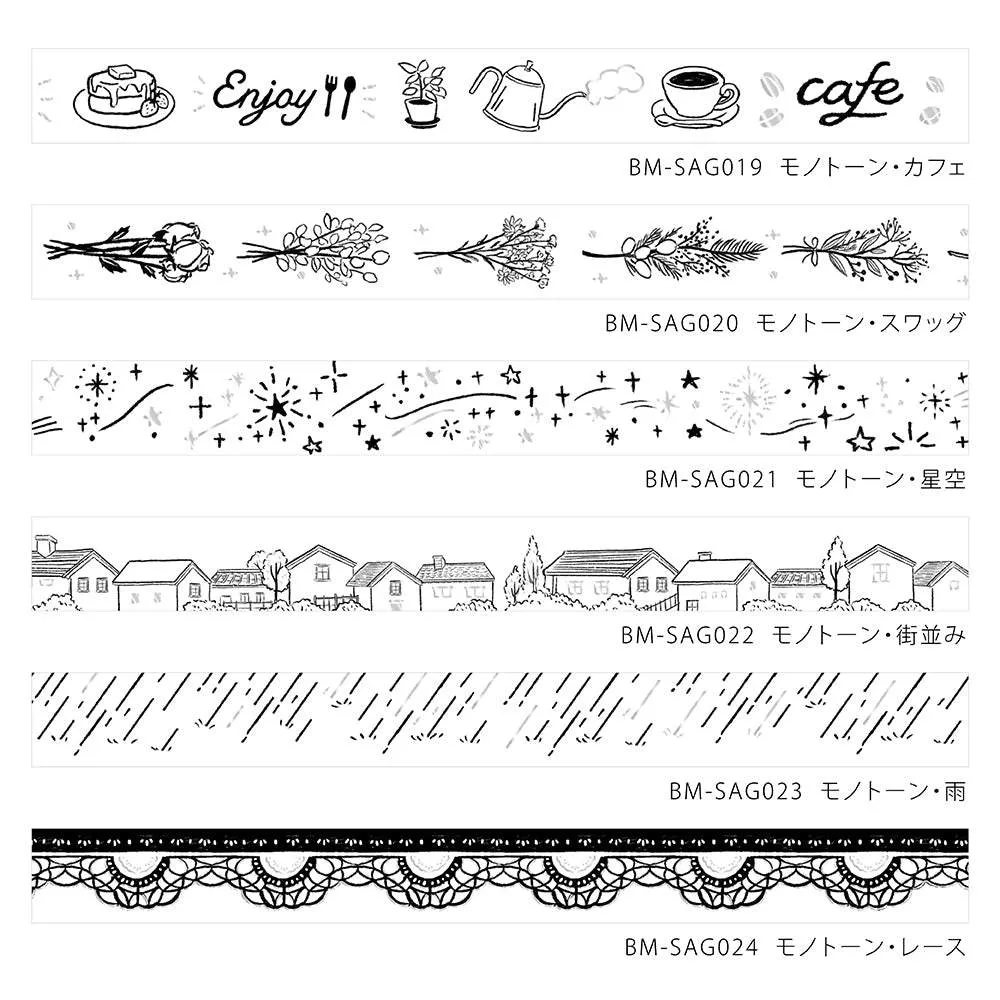 BGM Foil Stamping Masking Tape: Monotone - Swag