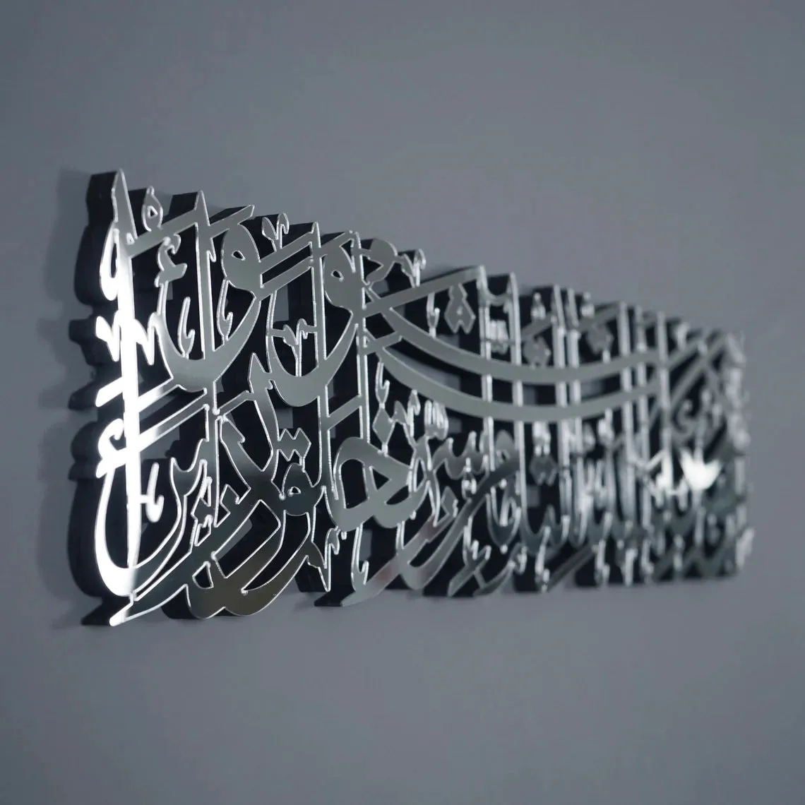 Dua for Protection Evil Eye Wooden Acrylic Islamic Decor