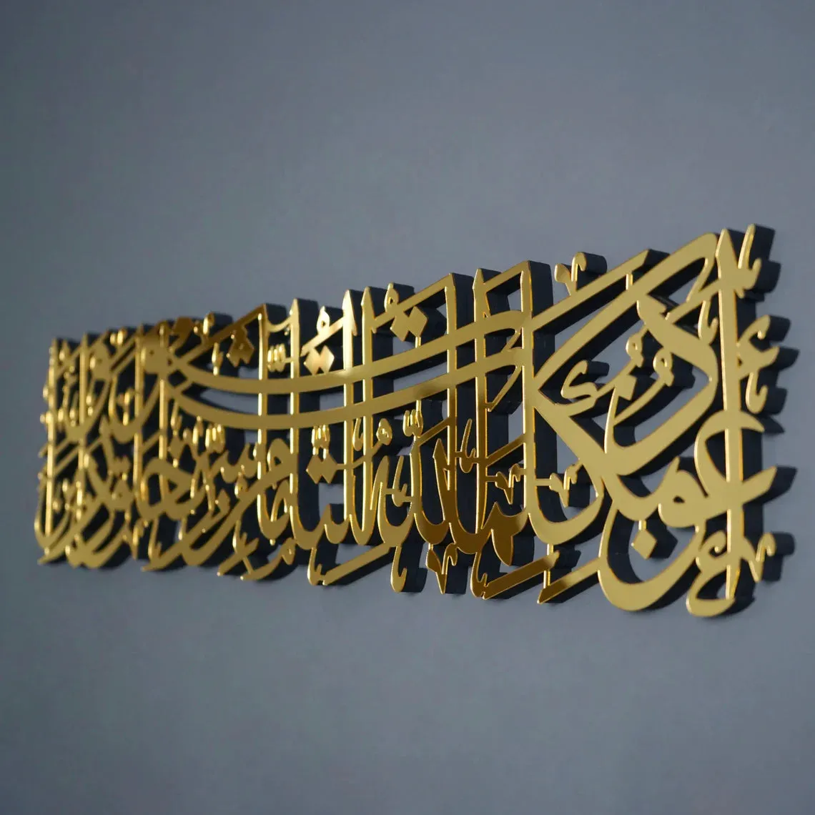 Dua for Protection Evil Eye Wooden Acrylic Islamic Decor