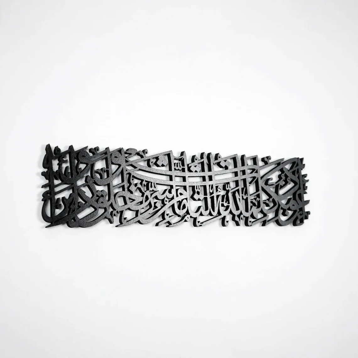 Dua for Protection Evil Eye Wooden Acrylic Islamic Decor