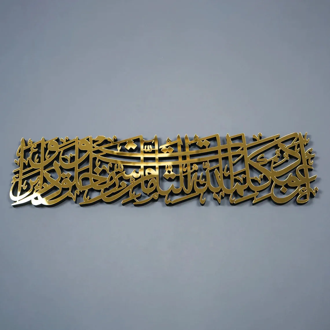 Dua for Protection Evil Eye Wooden Acrylic Islamic Decor