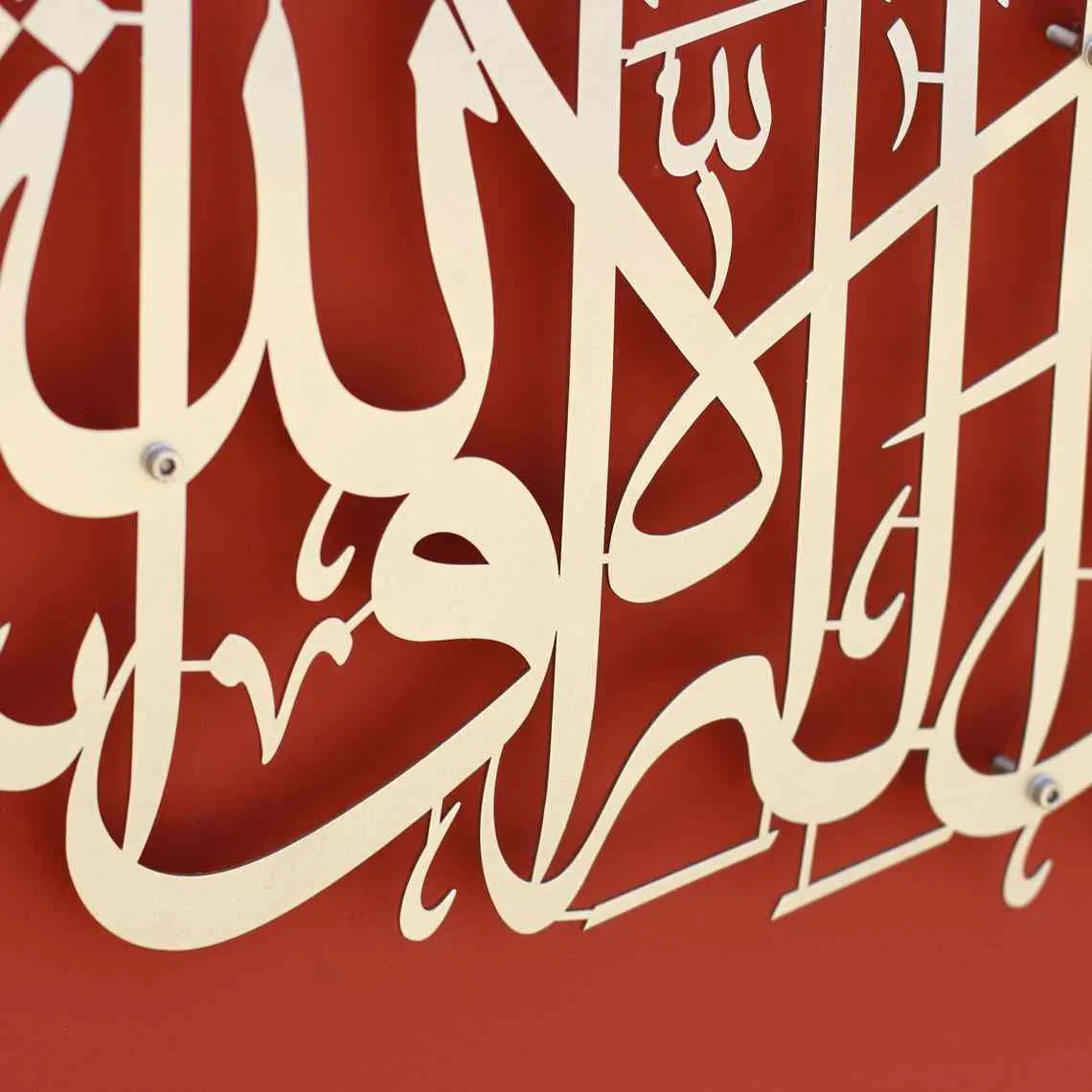 Kalimat ash-Shahadah Second Kalima Metal Islamic Wall Art