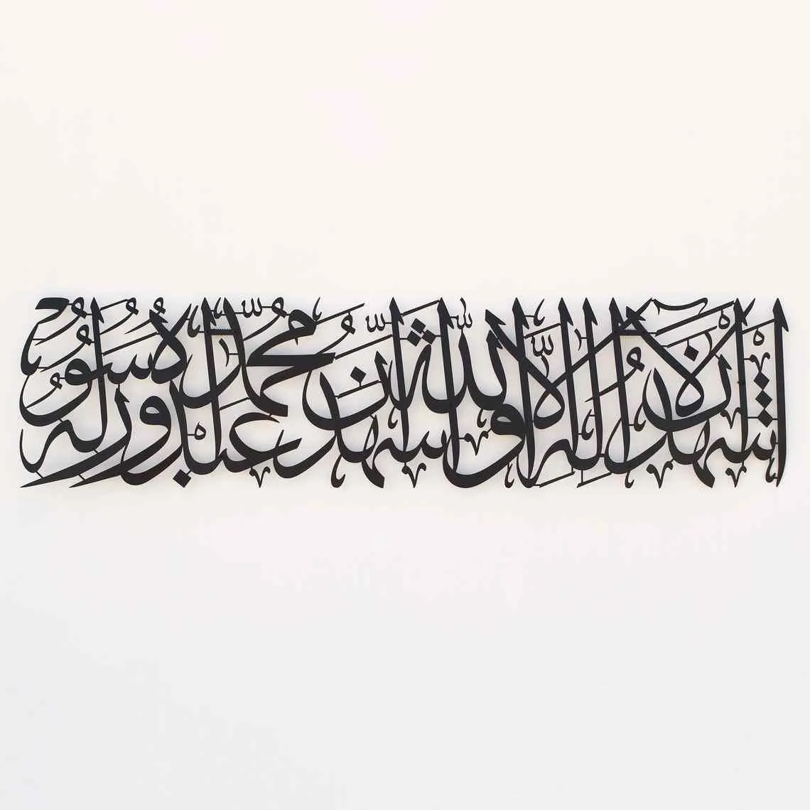 Kalimat ash-Shahadah Second Kalima Metal Islamic Wall Art