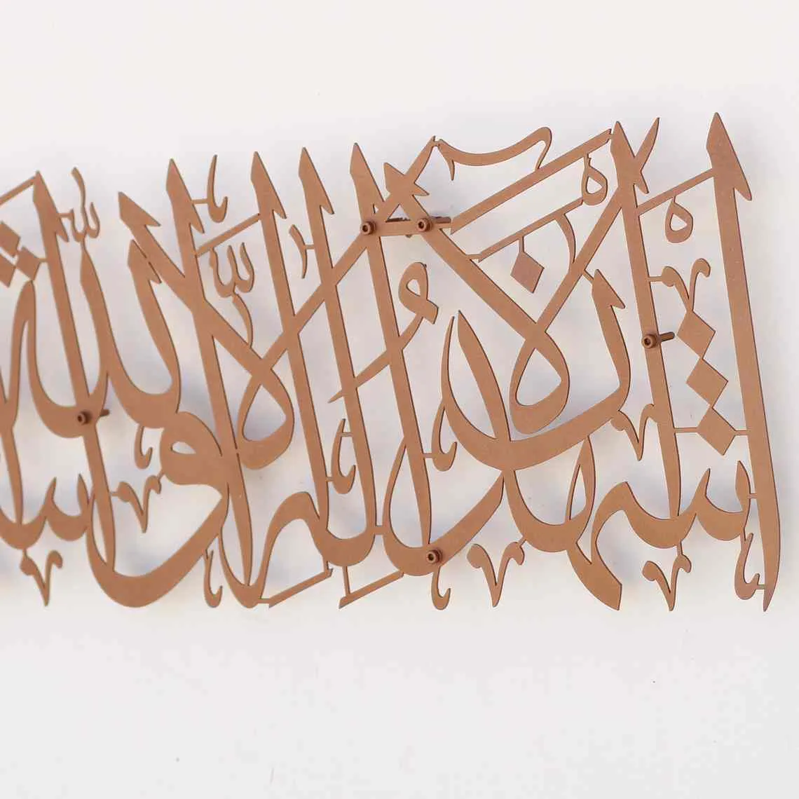 Kalimat ash-Shahadah Second Kalima Metal Islamic Wall Art