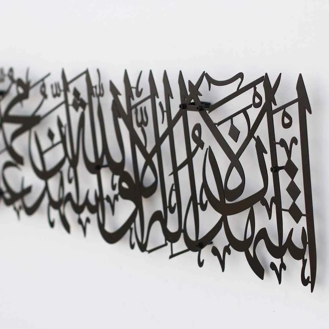 Kalimat ash-Shahadah Second Kalima Metal Islamic Wall Art