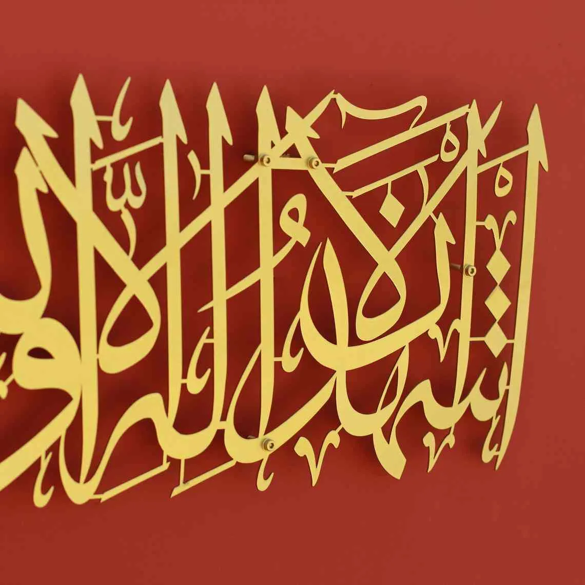 Kalimat ash-Shahadah Second Kalima Metal Islamic Wall Art