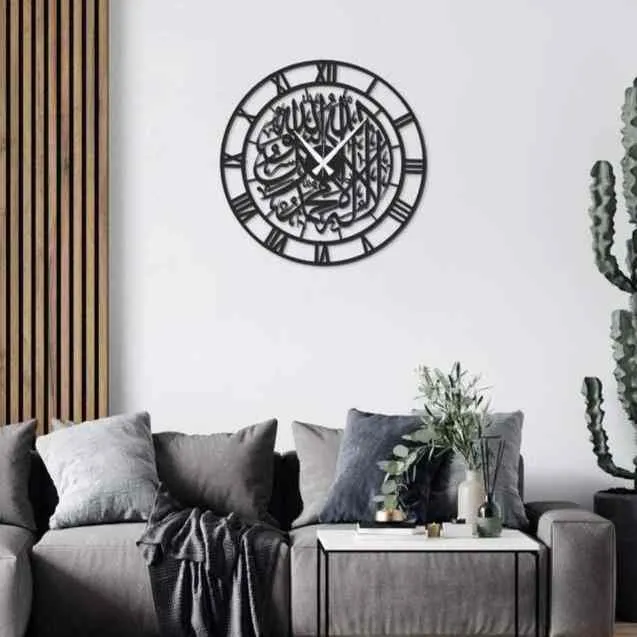 Kufic First Kalima Metal Clock Islamic Wall Art