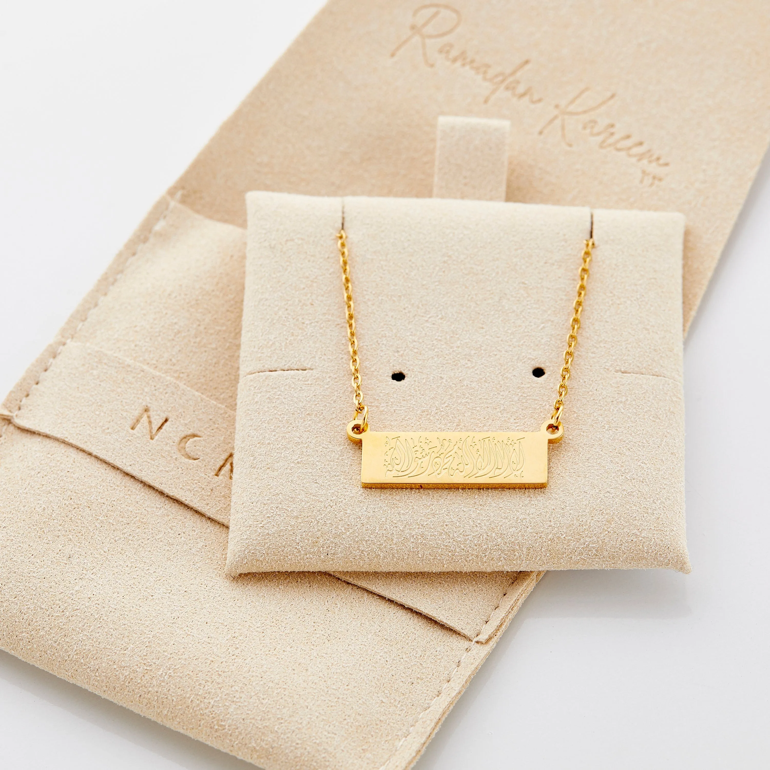 Shahada Bar Necklace