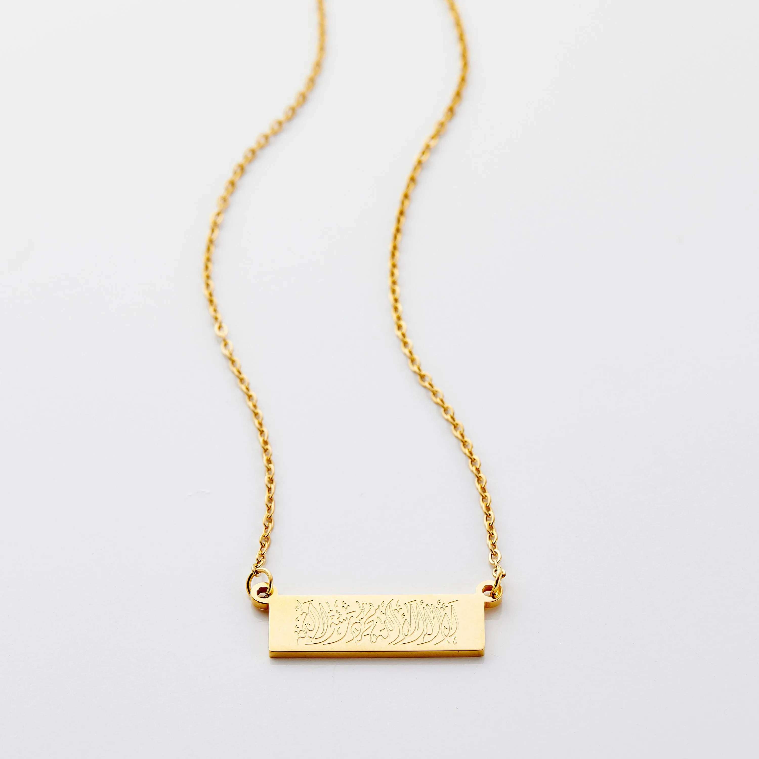 Shahada Bar Necklace