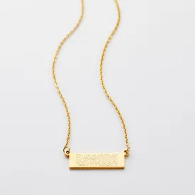 Shahada Bar Necklace