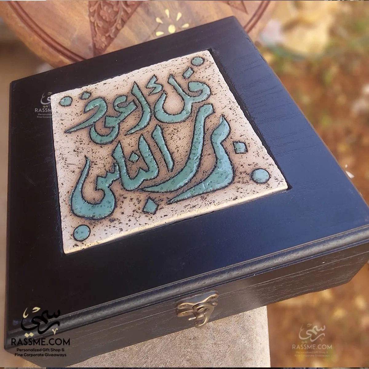 Wooden Tea Box Handcrafted Nabateans Al-Moazat  - صندوق شاي