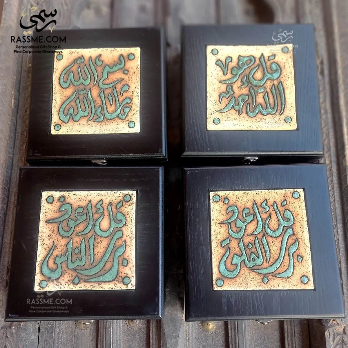 Wooden Tea Box Handcrafted Nabateans Al-Moazat  - صندوق شاي