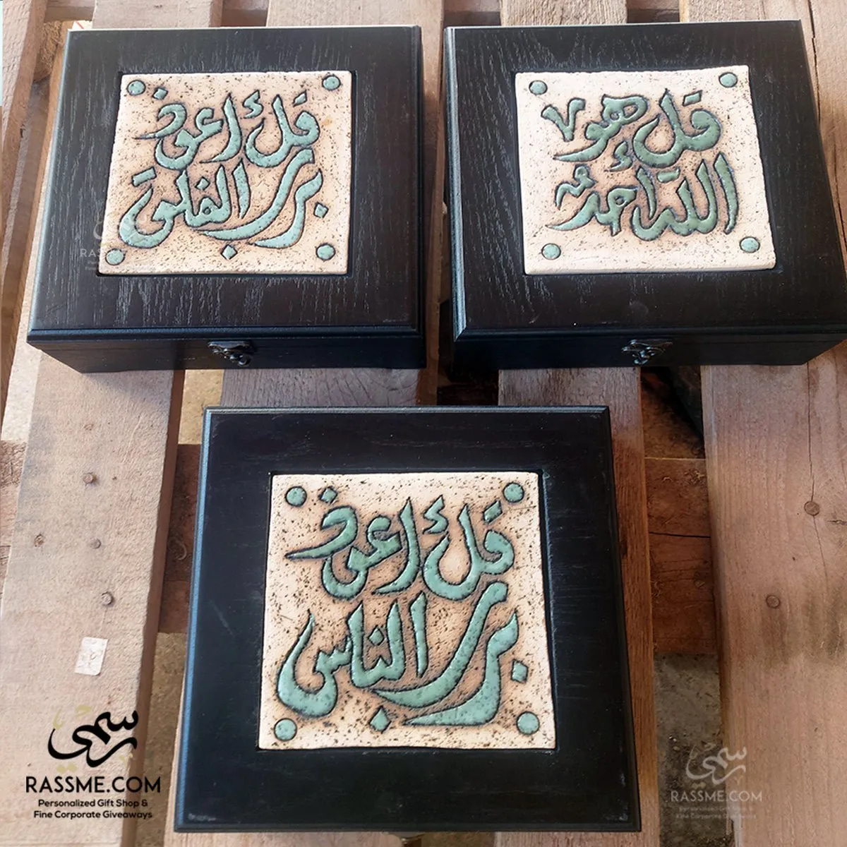 Wooden Tea Box Handcrafted Nabateans Al-Moazat  - صندوق شاي