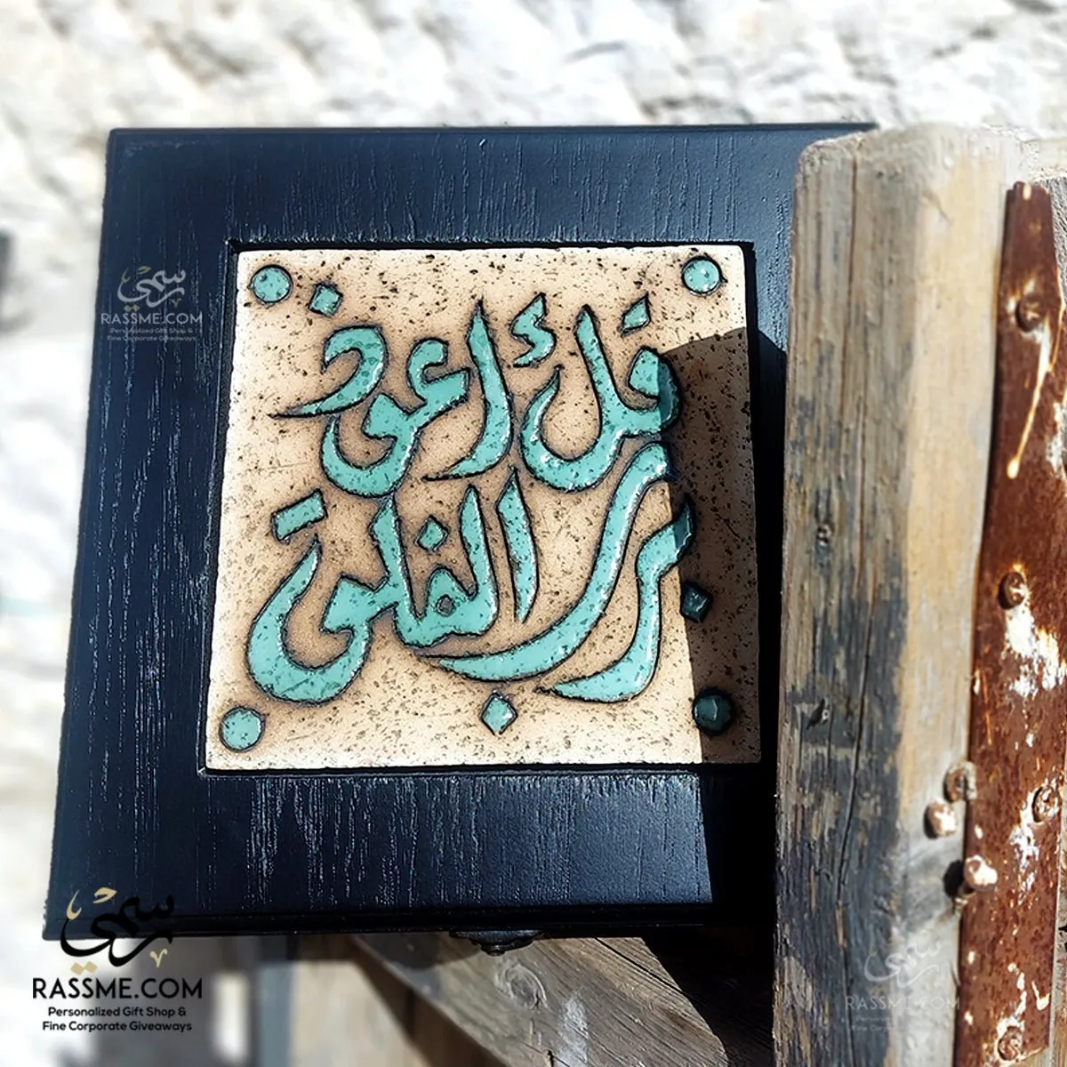Wooden Tea Box Handcrafted Nabateans Al-Moazat  - صندوق شاي